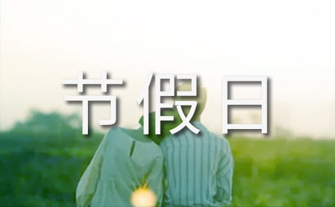 �ڼ�����ǰ�°�֪ͨ