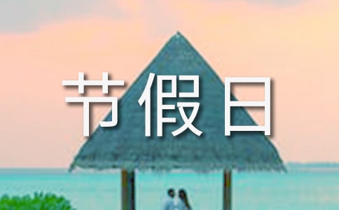 �ڼ��շż�֪ͨ���Ļ��5ƪ