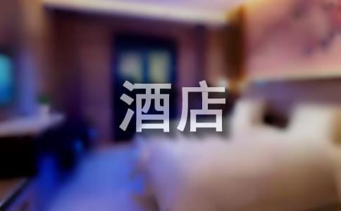 �Ƶ�ͷ����°��깤���ƻ�