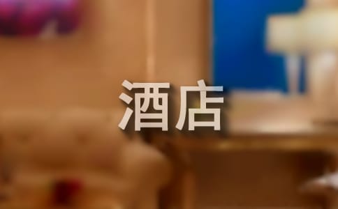 �Ϻ���������֤����ס�Ƶ���
