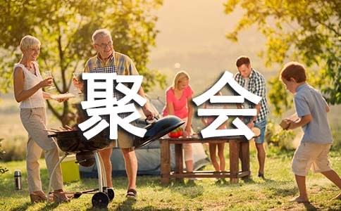 ���ڳ���ͬѧ�ۻ����뺯