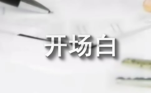 ��ҵ�ݽ��忪����
