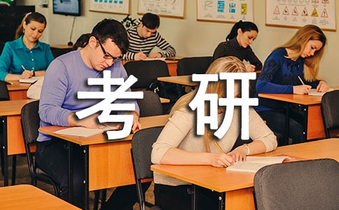 广州可以考研的大学有哪些