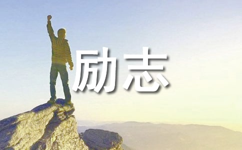���챯����־ѧ�����̰�