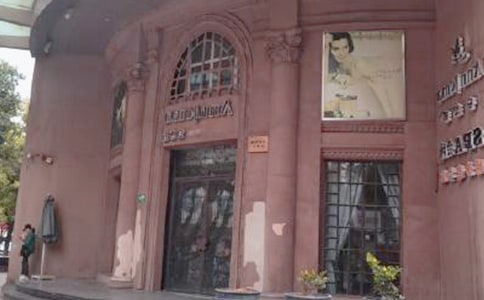 ת������ԺЭ����