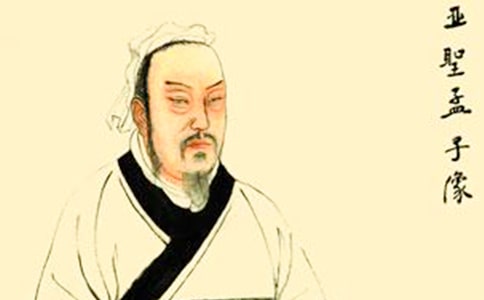 《孟子》两章教学反思