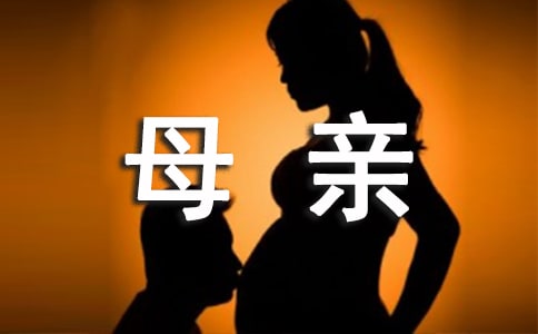 �ҵ�ĸ�׽�ѧ��˼����ѡ3ƪ��