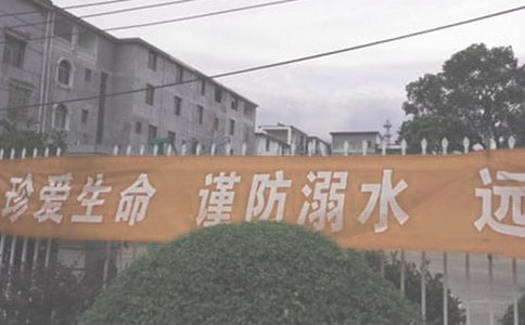 �䰮����Ԥ����ˮ����İ��߻���