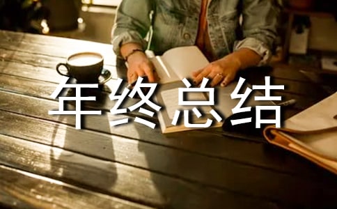 �����ܽ���֪ͨ