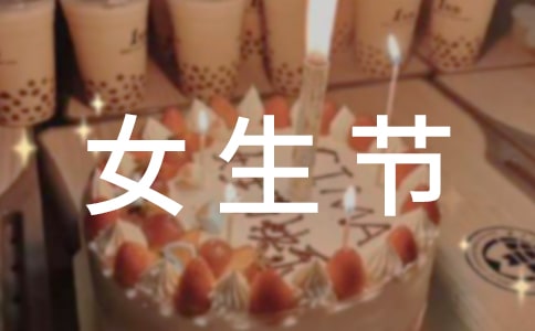 Ů���ڵĻ�߻���