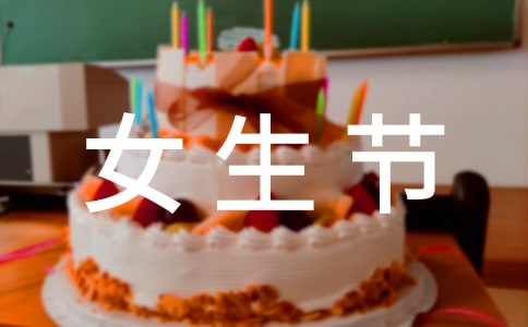 Ů���ڵĲ߻���