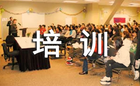 培训机构工作报告总结范文