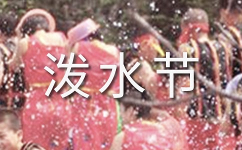 �˽̰���꼶����������ˮ��˵�θ�