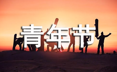 ��������ڳ����ݽ��塾����15ƪ��