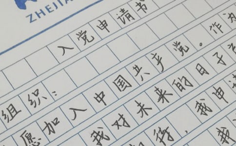 ѧ���뵳������