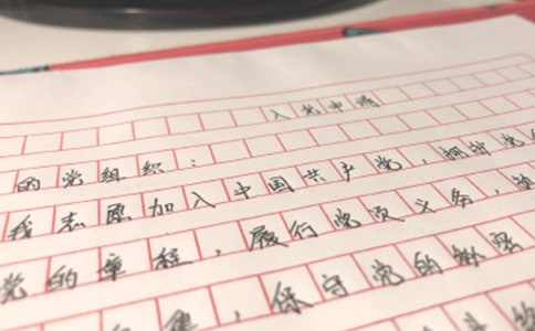 �����Ա�뵳������