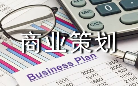 �羳������ҵ�߻���