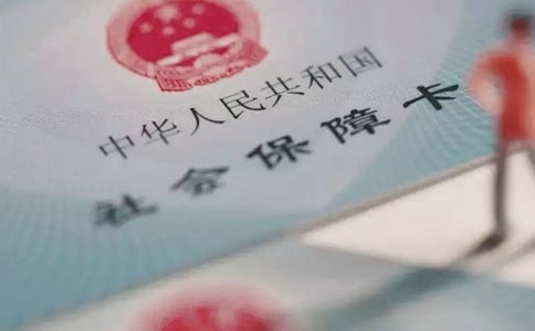 �����籣��ؾ�ҽ��������
