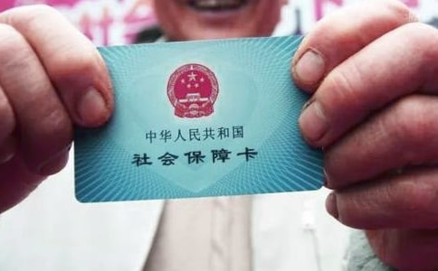 2020���籣�����ֱ��ˣ������ա��䡰���ա���������ô���£�