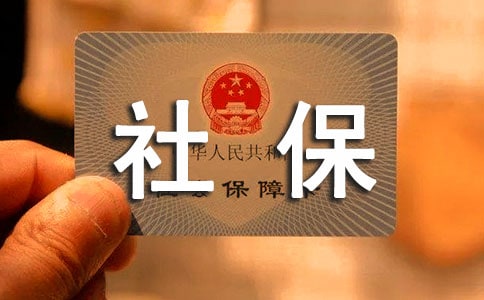 �����籣���˲�����ô����