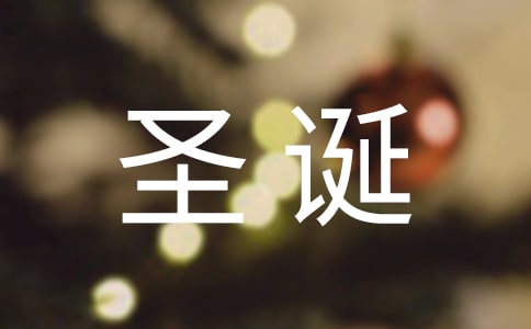 ��ѧ��ʥ������߻��鷶��