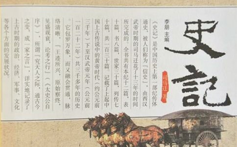 ��˾��Ǩ����д��ʷ�ǡ����̰�