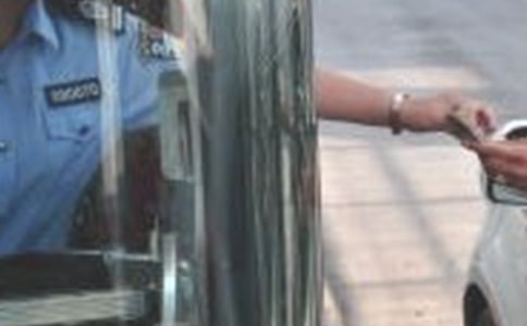 �����շ�Ա���ھ�ҵ�ݽ���