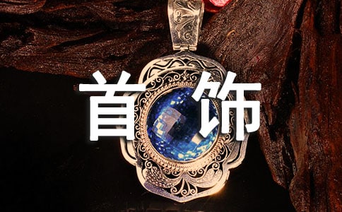 ����������뱦��ʯ���Ա�ܻ����뻧������