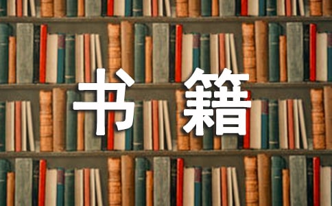(��Ʒ)�鼮�����ͬ