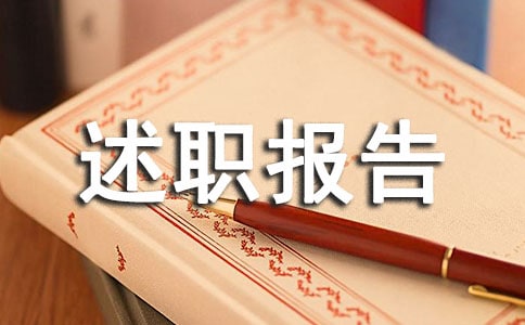 ��ְ�����֪ͨ�ϼ�
