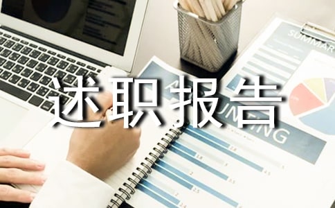��ְ����֪ͨ
