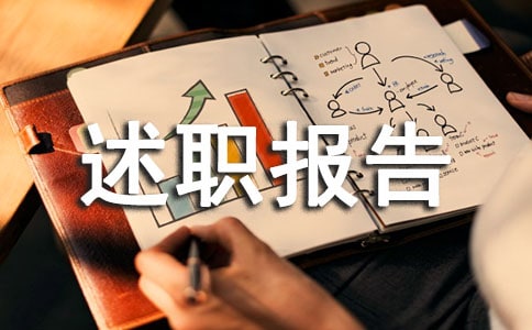 ��ְ�����֪ͨ