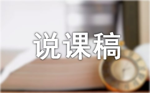 ˼��Ʒ��˵�θ�(��ѡ3ƪ)
