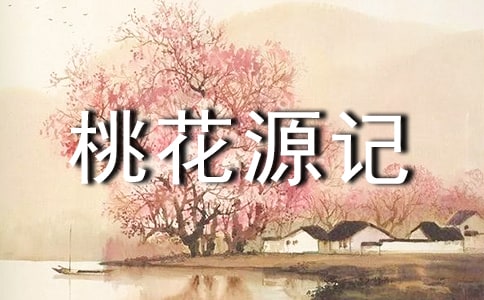 ���꼶�ϲ����ġ��һ�Դ�ǡ������ʽ̰�