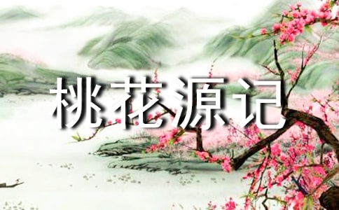 ���һ�Դ�ǡ��̰�ģ��