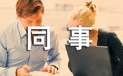 ����ͬ�¾ۻ�����뺯15ƪ