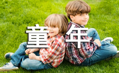 �˽̰桶ͯ��ķ��֡���ѧ��˼