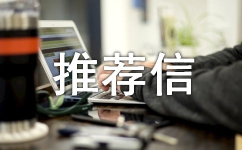 ��ҵ�Ƽ�����ҵ�Ƽ���ģ�����5ƪ