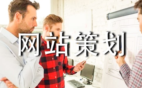 旅游网站策划书15篇