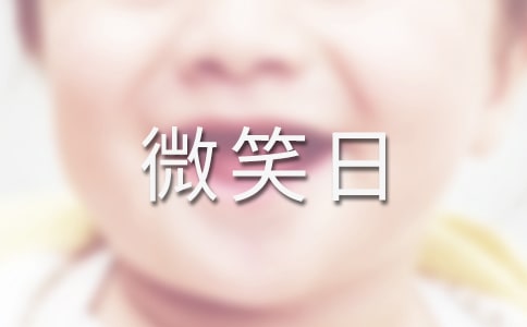 ����΢Ц�ջ�߻���ͨ��