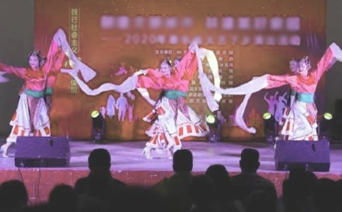 文艺演出合同