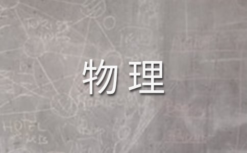 ��һ������ѧ�ƻ���ͨ��3ƪ��
