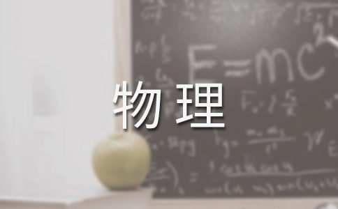 ����������ѧ�ƻ���ͨ��4ƪ��