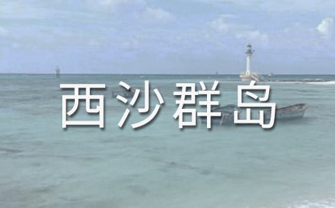 �����ĵ���ɳȺ������ѧ��˼(15ƪ)