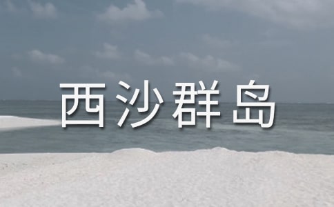�����ĵ���ɳȺ������ѧ��˼15ƪ