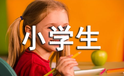 Сѧ����ѡ�೤���Ը�