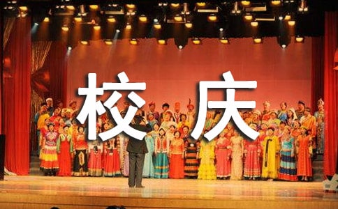��ѧУ������뺯