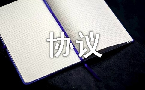 �˲�Э���⳥��