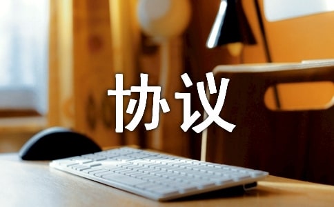 ���ϰ�ѧЭ�鼯��15ƪ