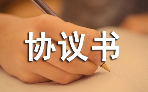 ���ݳ����ͬЭ������Ӱ漯��